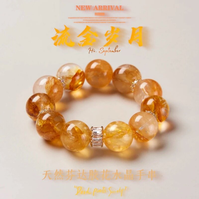 天然胶花水晶手串招财转运手链