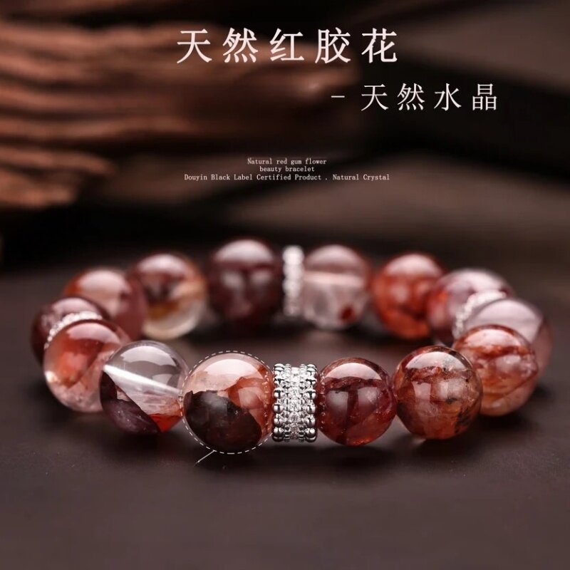 红韵珠深红色水晶手串招财手链