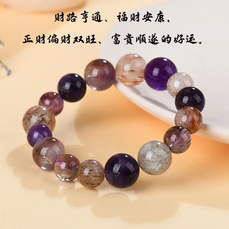 紫水晶手串超七小众轻奢女款手链