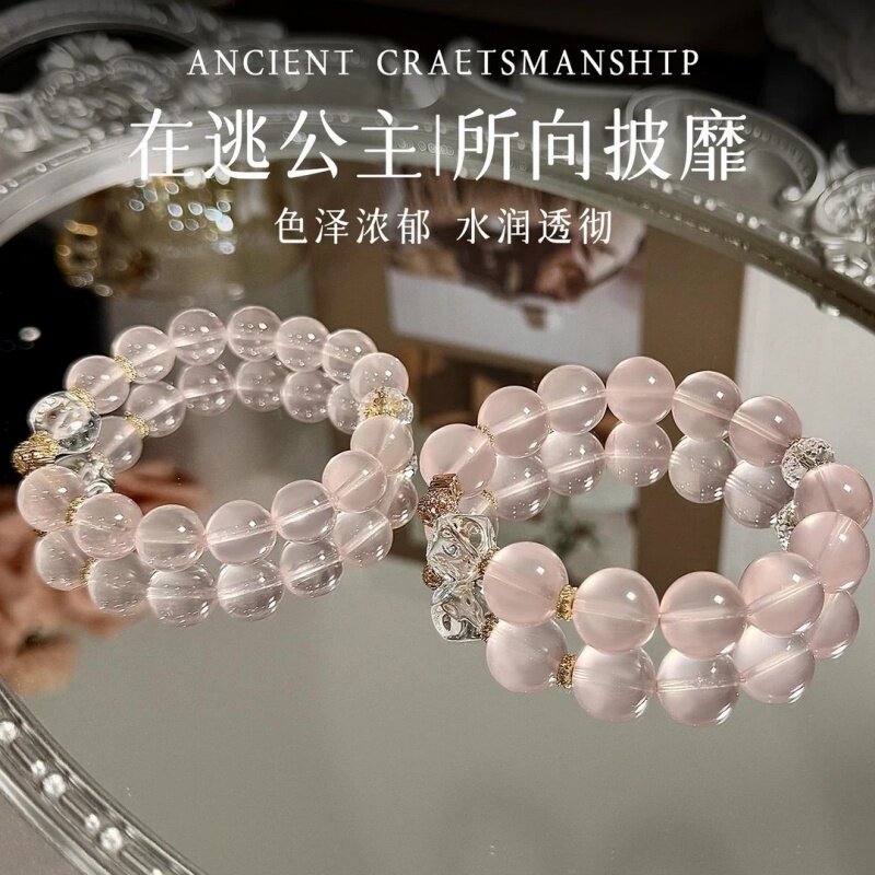粉水晶手串招财甜美设计款女手链