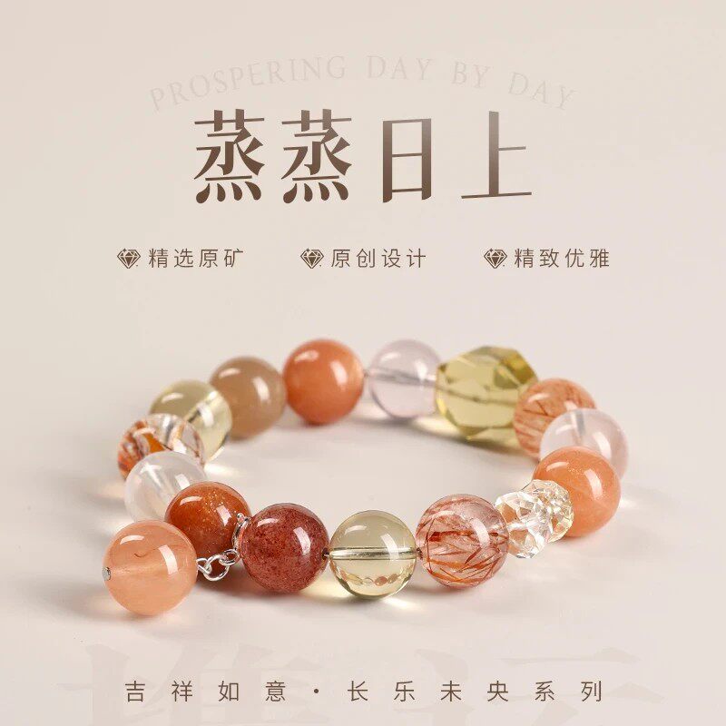黑金超七兔毛金草莓招财水晶手串