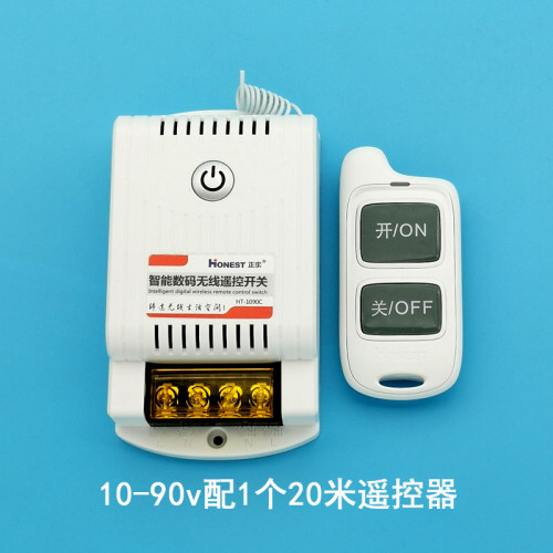 12-90V宽电压碰碰车遥控开关20A汽车货车电动车水泵油泵led灯穿墙