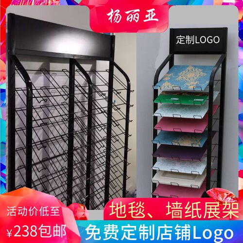 展示架书本展示架墙纸展示架墙布展示架涂料硅藻泥展示架
