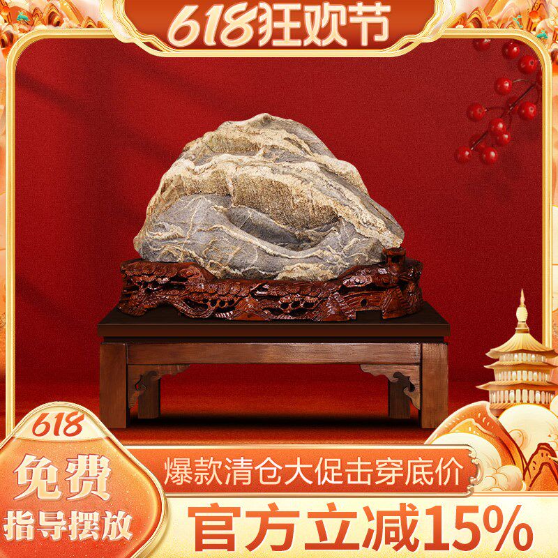 泰山石敢当天然原石精品石雕花座台子石大号室内外庭院落地大摆件