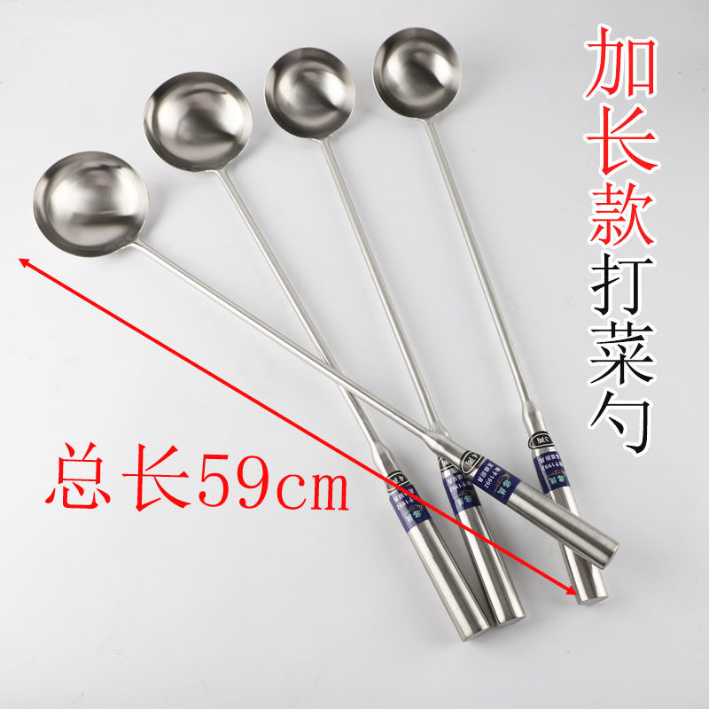 3两4两不锈钢打菜勺加长柄分菜勺厨师小炒勺马勺食堂快餐店商用