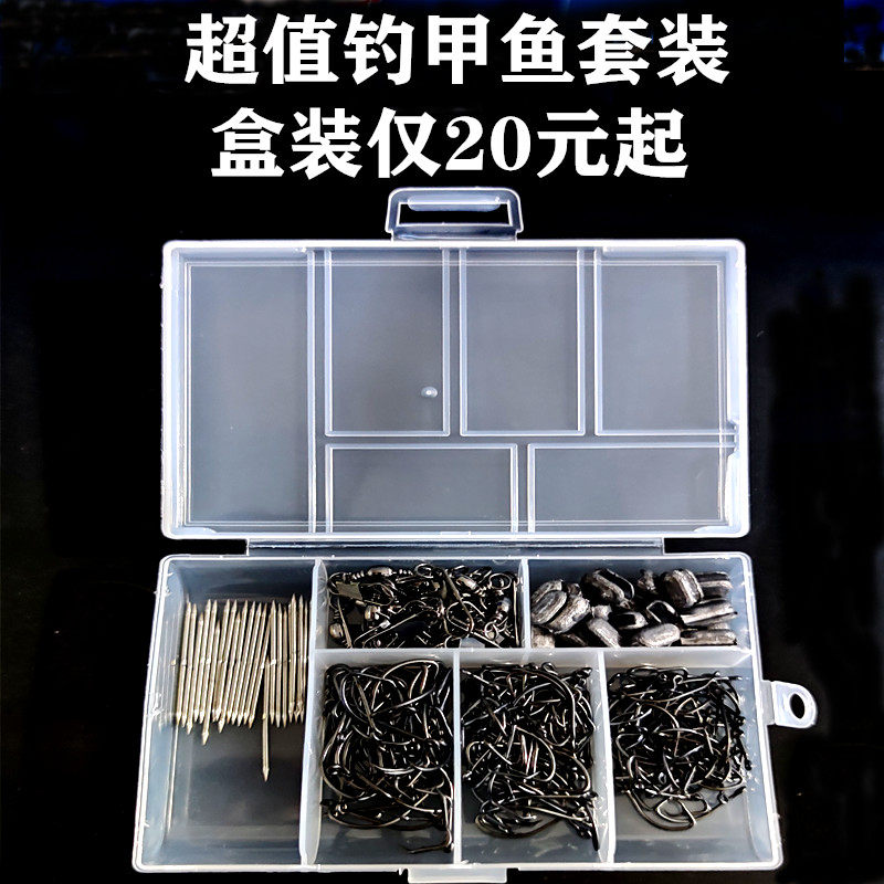 超值甲鱼钩套装甲鱼针钓甲鱼钩黑鱼钩黄鳝钩超值套装圈柄甲鱼钩