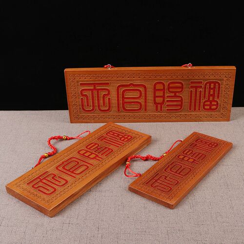 天官赐福牌桃木小挂件木雕大门五帝钱挂画天宫门贴门对门门牌摆件