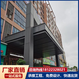 定制雨棚屋檐铝单板幕墙异形门头装饰连廊架造型雕花氟碳烤漆铝板