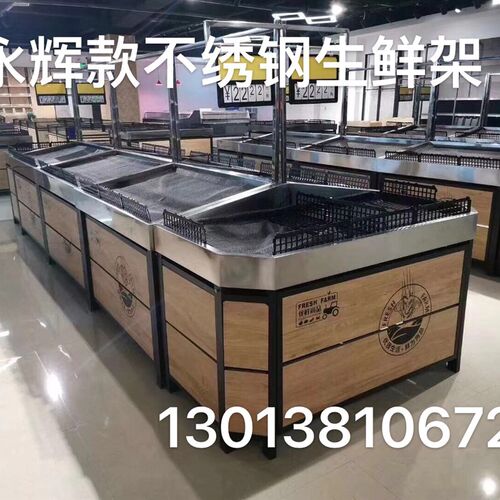 钢木蔬菜货架便利店水果店果蔬架生鲜超市货架单层水果货架