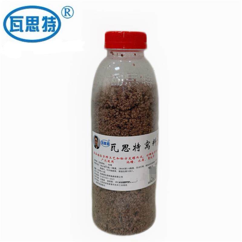 张家港瓦思特窝料秋冬季打窝料野钓黑坑饵料小药酒米鲫鱼鲤鱼钓鱼