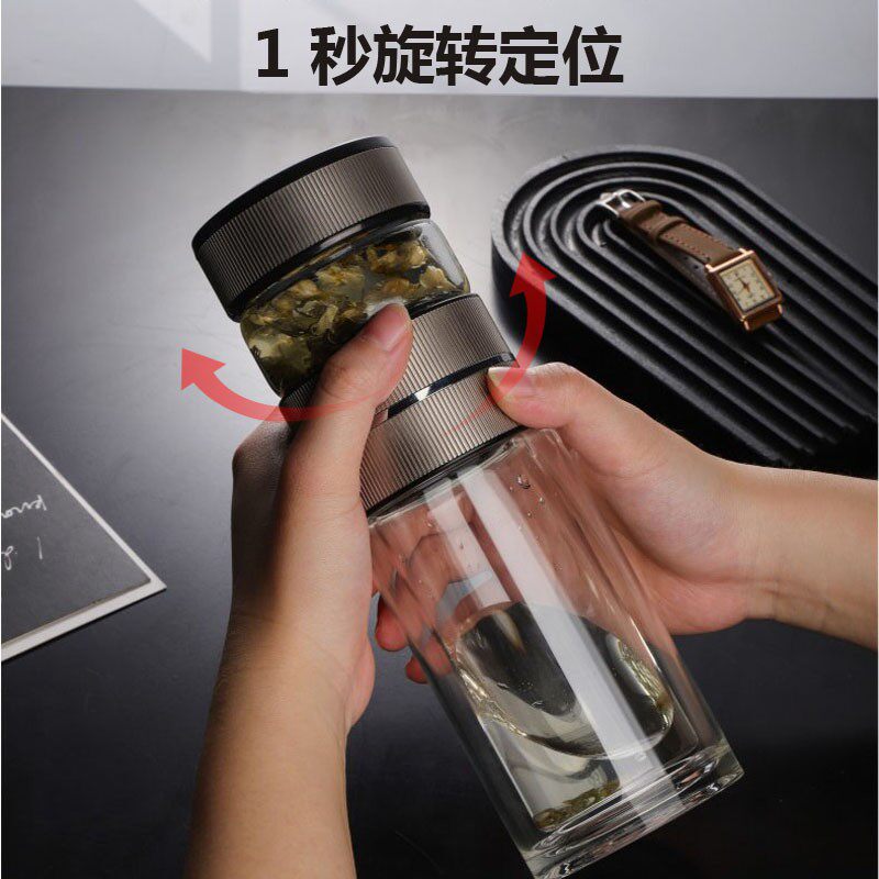 韩爱家 高档茶水分离泡茶杯双层玻璃杯便携隔热水杯男士商务杯子