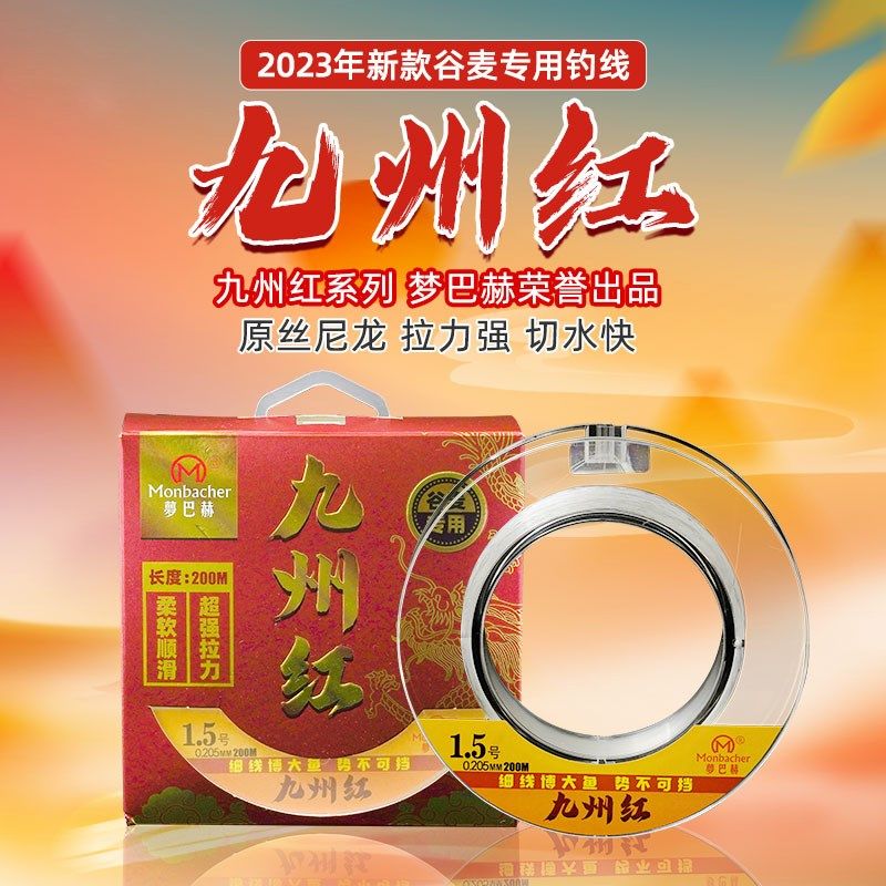 梦巴赫鱼线谷麦钓鱼线超强拉力耐磨尼龙线滑漂路亚矶竿线台钓主线