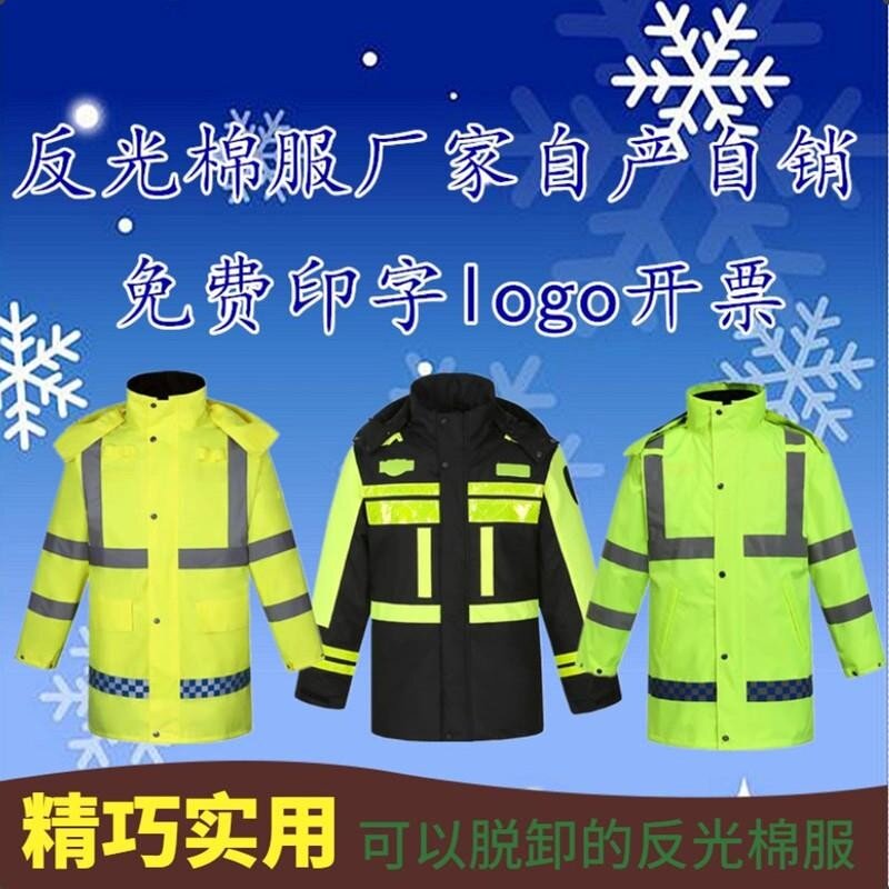加绒雨衣牛津布加厚交通反光棉衣防寒防水雨服雨裤套装男保暖棉袄