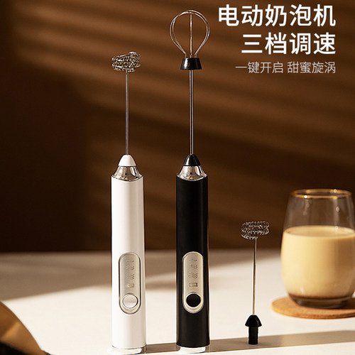 咖啡打发器充电长效快速电动打奶器双头家用小型打蛋机自动奶泡器