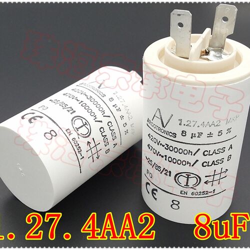 进口保加利亚 8uF 1.27.4AA2 MKP AV 变频器风机电机启动电容器