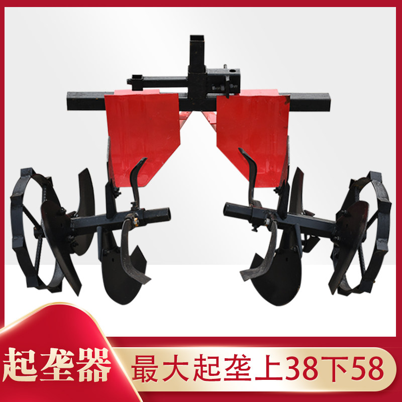 起垄器两驱四驱多功能小型耕耘机通用配件