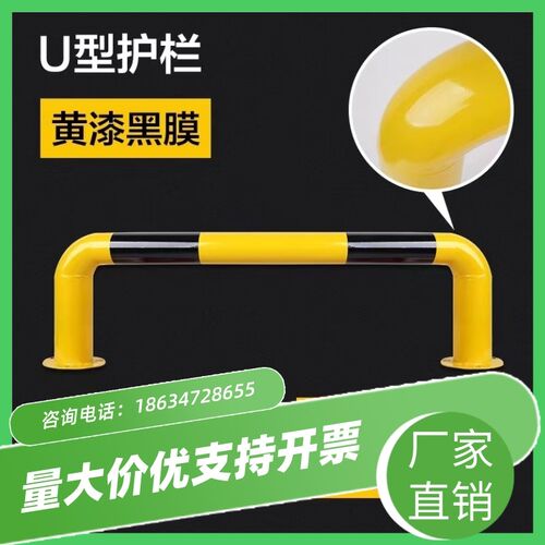 湖南u型钢管护栏车位防撞护栏道路隔离栏杆M型防护栏U形桩挡车器