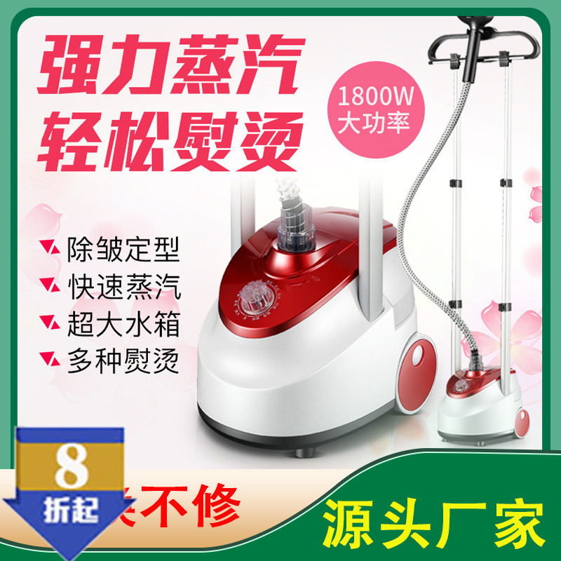 新款挂烫机家用便携电熨斗创意折叠烫衣机蒸汽熨斗小型迷你熨烫机