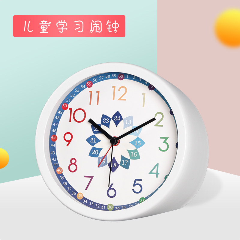 TQJ早教闹钟儿童学习床头座钟学生用静音桌面钟时尚认表时钟台钟