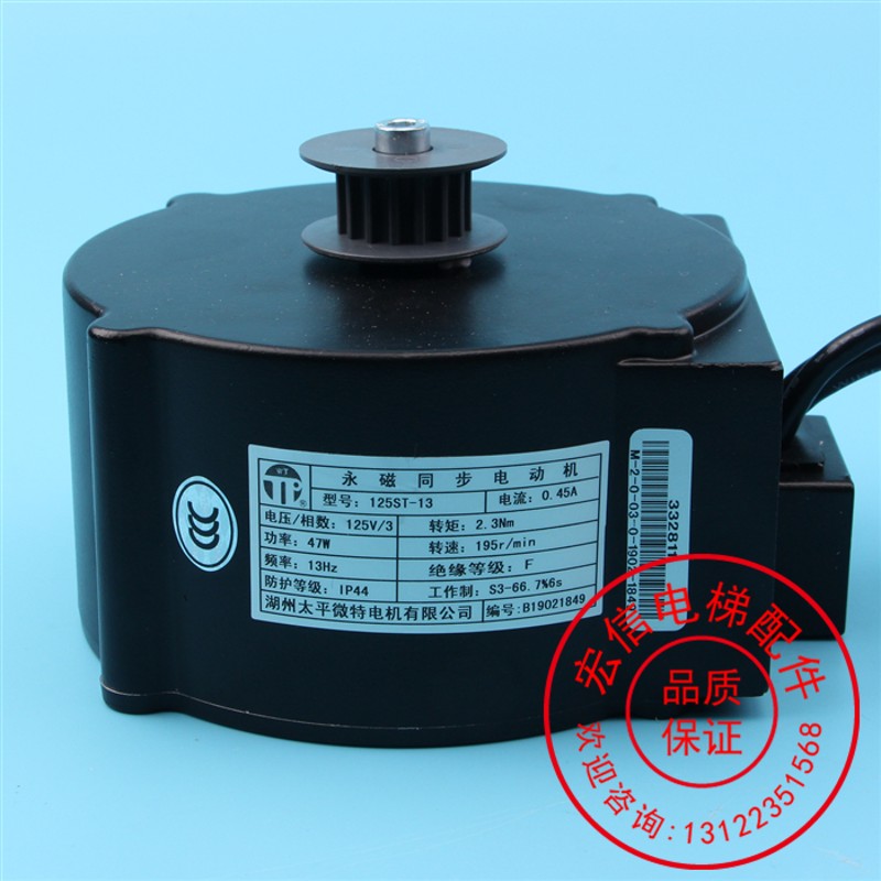 蒂森电梯配件 K200 K300 门机马达 永磁同步电动机 125ST-13 原装
