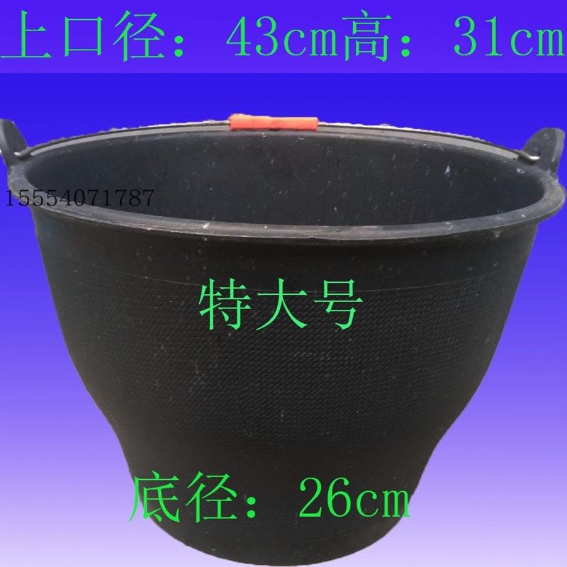 特大号加厚橡胶桶建筑灰桶工地装修用水泥砂浆桶家用养殖料桶耐磨