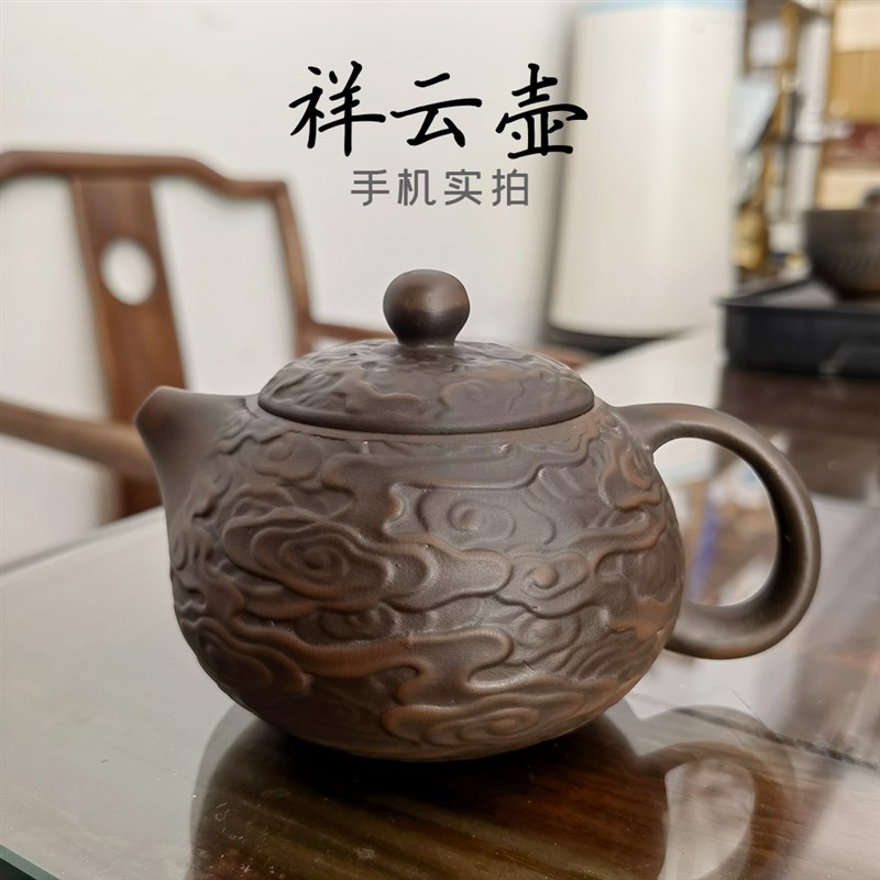 建水紫陶茶壶杯子套装一壶两杯二人旅行茶具紫砂陶瓷全手工原矿