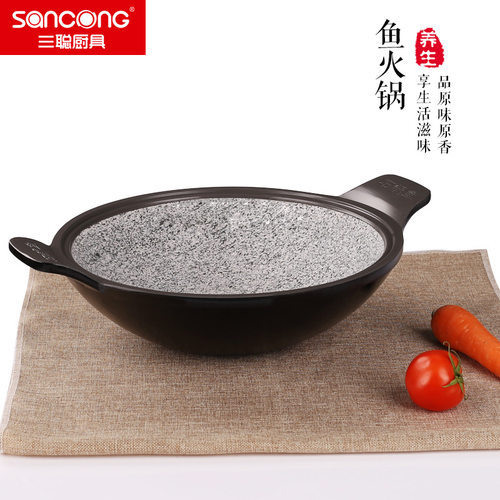 三聪厨具 石锅鱼火锅 韩式拌饭炖锅汤煮锅煲 魔石咕噜鱼 酒店用品