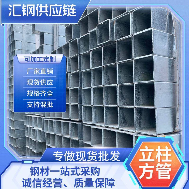 长沙现货无缝方管q345b热镀锌100*40方形冷拉厚壁厚壁方管