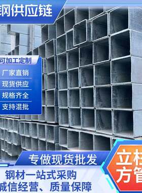 长沙现货无缝方管q345b热镀锌100*40方形冷拉厚壁厚壁方管