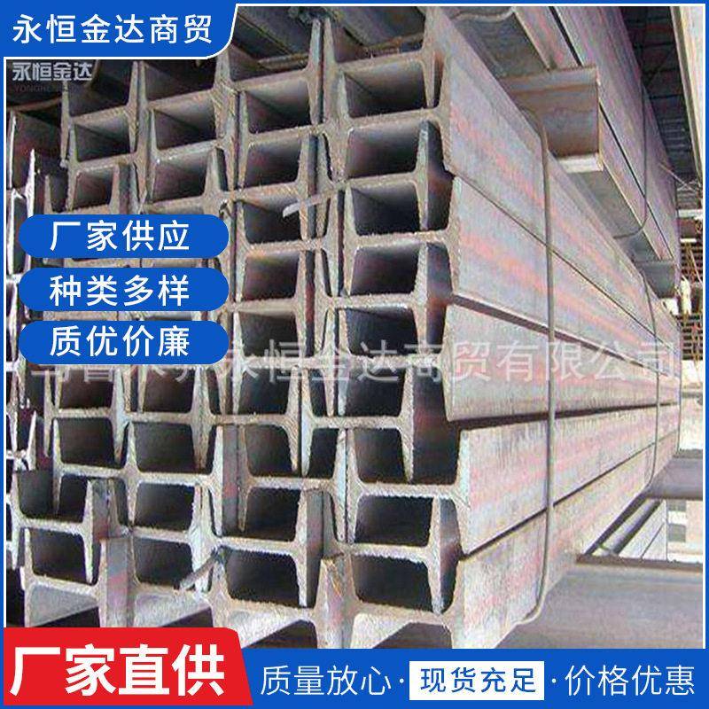 热轧H型钢材100*100*6*8阁楼厂房建筑冷弯型H型槽钢工字型钢
