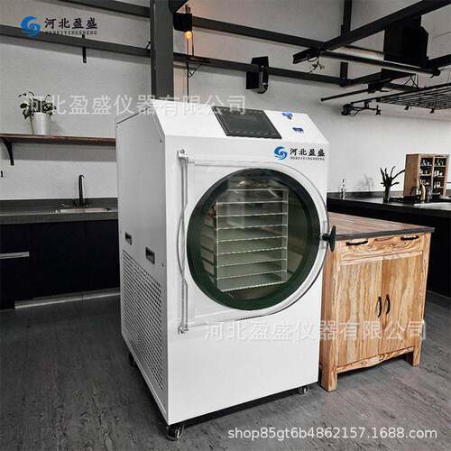 YS-HFD-8家用冻干机宠物食品果蔬品海鲜花卉冻干家用功能冻干机