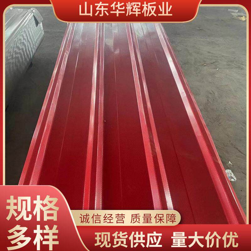 山东压瓦厂镀锌彩钢瓦屋顶彩钢瓦出口波浪瓦梯型瓦铁皮瓦瓦楞板