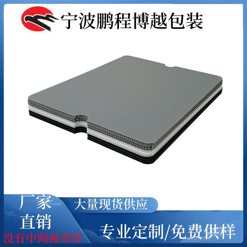 宁波工厂现货供应pp中空板塑料中空板瓦楞板中空板周转箱防静电板