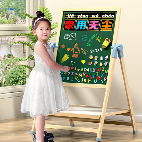 儿童画板家用支架式宝宝磁性双面无尘小黑板涂鸦画画可擦写字白板