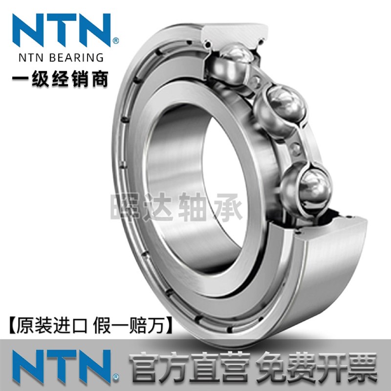 NTN 6218 6219 6220 6221 6222 6224 C3轴承