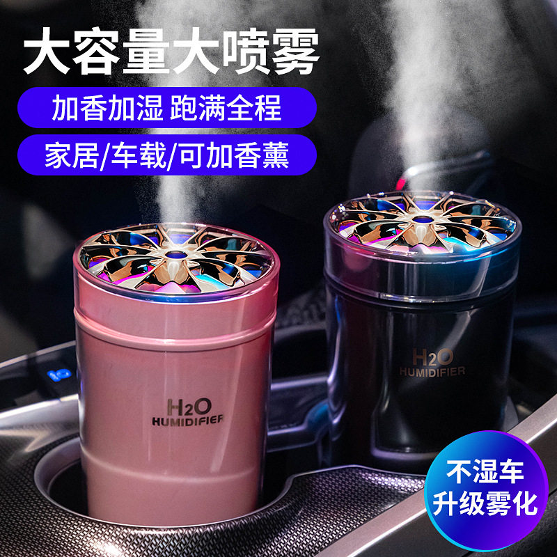 小型迷你大雾量静音便携usb香薰炫彩杯七彩氛围灯车载空气加湿器