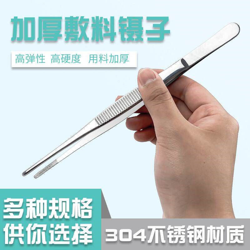 304敷料不锈钢直头圆头弯头加厚加硬多肉加长带齿防滑大号长镊子