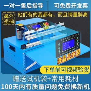 双丰凯驰500型外抽式真空机包装机全自动食品真空机抽真空封口机