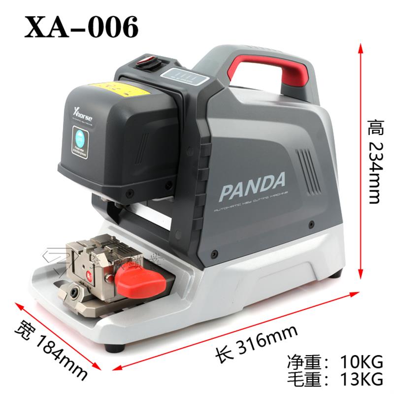 秃鹰VVDI数控配匙机 熊猫XA-006可携式复制钥匙工具 质保一年