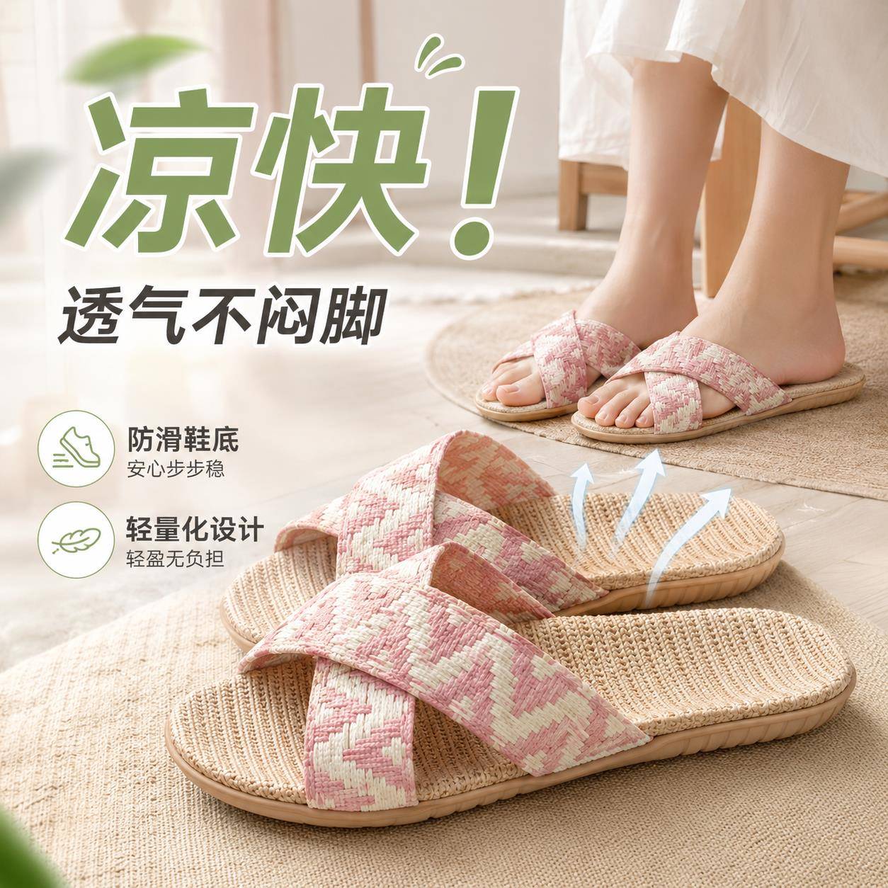 亚麻拖鞋女款四季室内家居防滑防臭静音吸汗棉麻拖鞋男士外穿夏