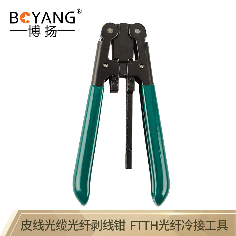 博扬(BOYANG)BY-GJ03 皮线光缆光纤开剥器 剥线钳FTTH光纤冷接