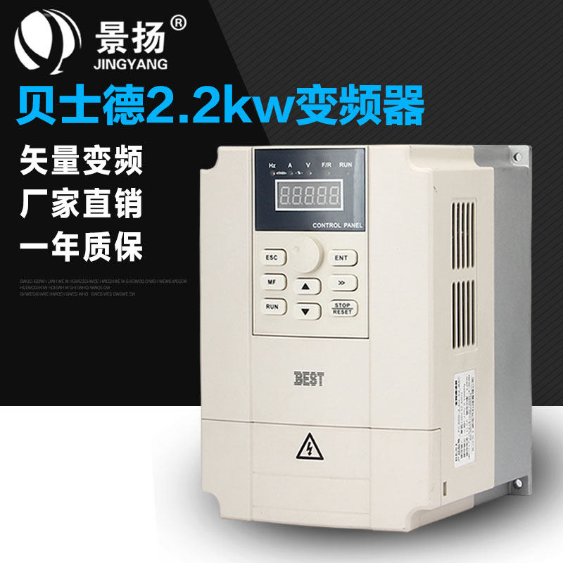 雕刻机变频器1.5/2.2/4/5.5/7.5/11/15kw电主轴调速器 雕刻机配件
