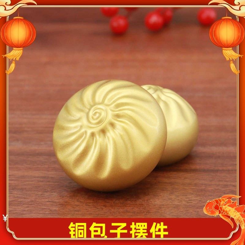 黄铜包子摆件蒸蒸日上包赚包赢小福包客厅桌面装饰品开业乔迁礼品