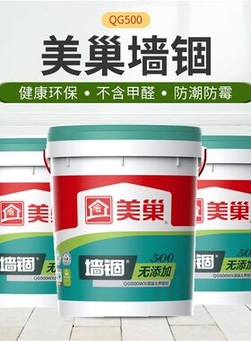 美巢墙锢混凝土墙面界面剂增强腻子粉墙固QG500绿色环保封固胶