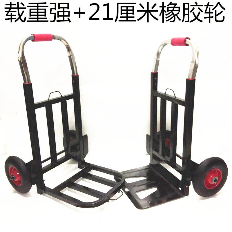 手拉车折叠便携拉货载重王行李拖车家用轮子小推车买菜购物手推车