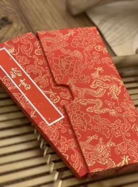 【叹书】手写婚书/订婚书/聘书私人订制折页奏折