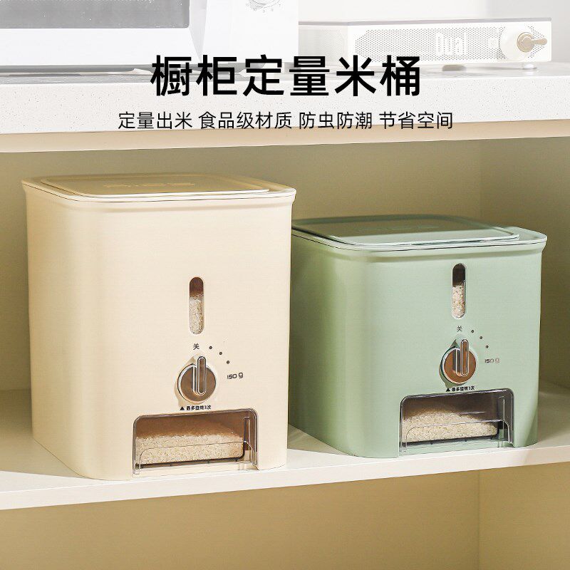 川岛屋装米桶密封家用2024新款防虫防潮米箱食品级橱柜嵌入式米缸
