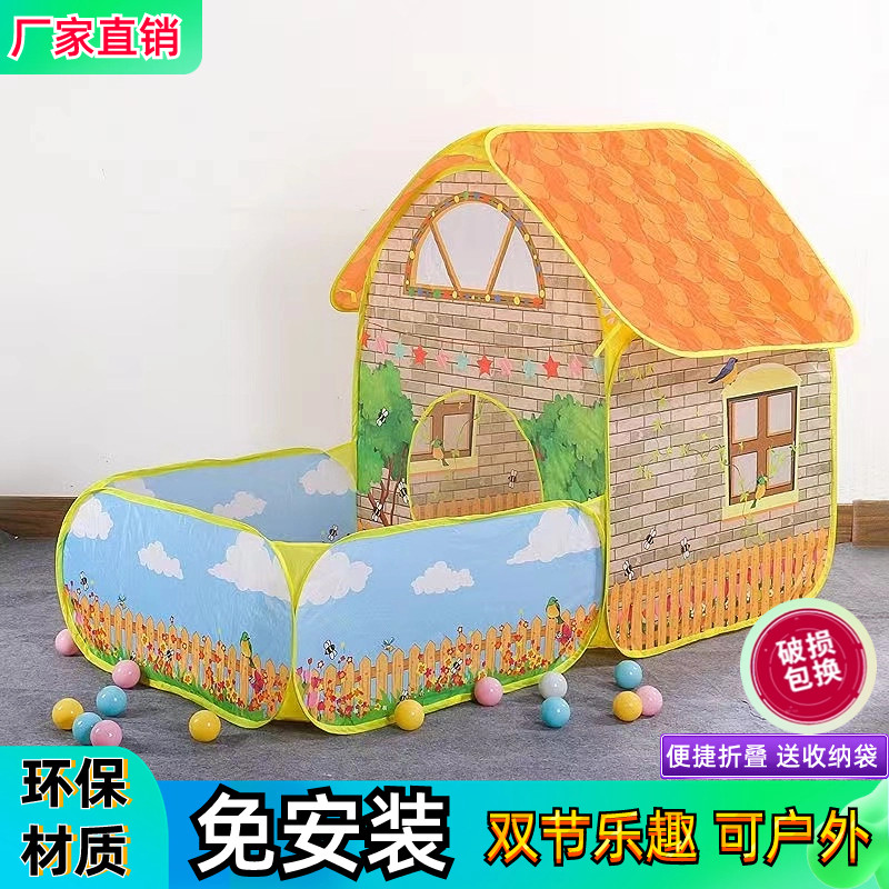 儿童帐篷游戏屋便捷免安