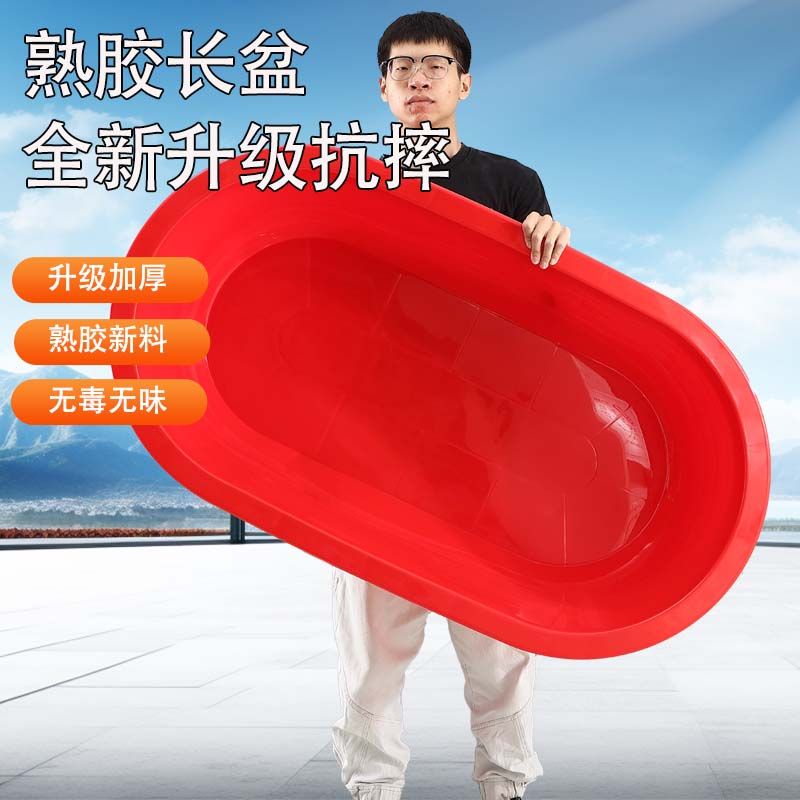 塑料长盆洗澡条盆成人大