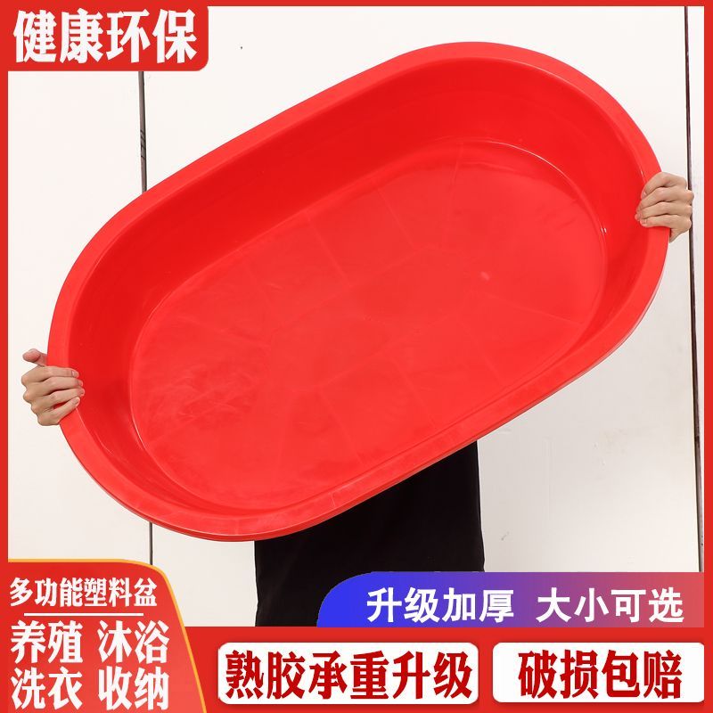 长方形塑料盆加厚超大特